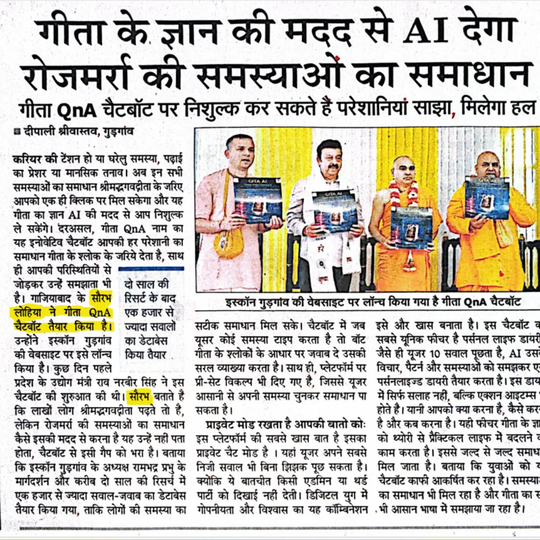 Navbharat Times coverage